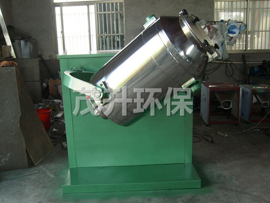 SYH系列三維運(yùn)動(dòng)混合機(jī)