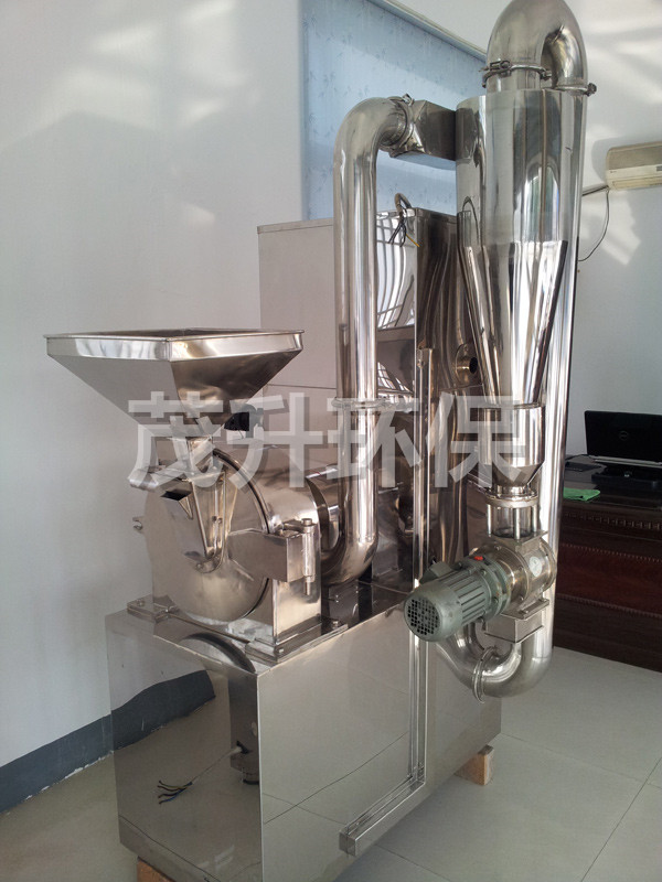 WFS中草藥粉碎機