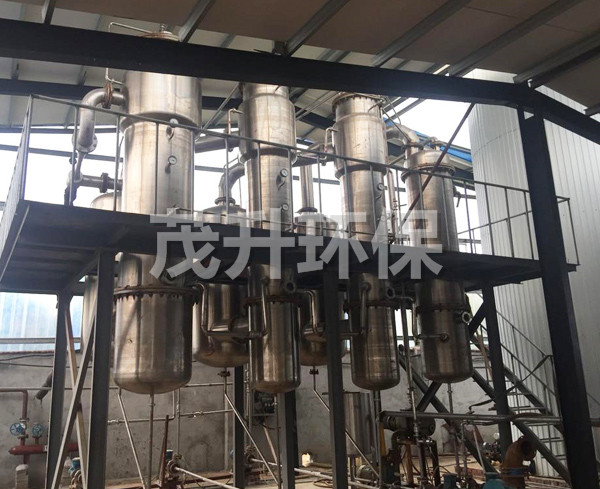 多效降膜蒸發(fā)器