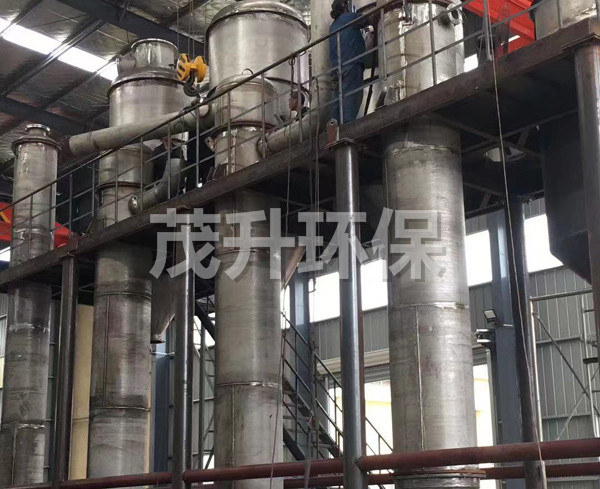 三效廢水蒸發(fā)器