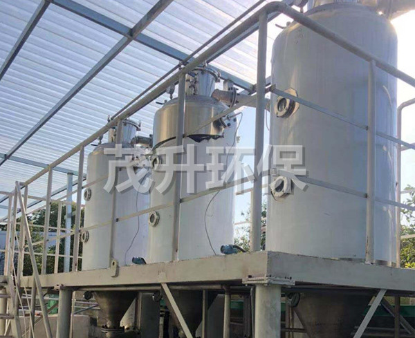 三效廢水蒸發(fā)器