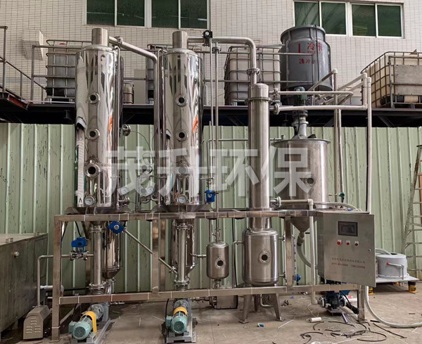 雙效廢水蒸發(fā)器