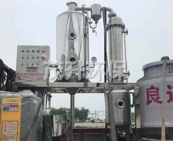 單效廢水蒸發(fā)器